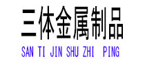 大竹光伏配件