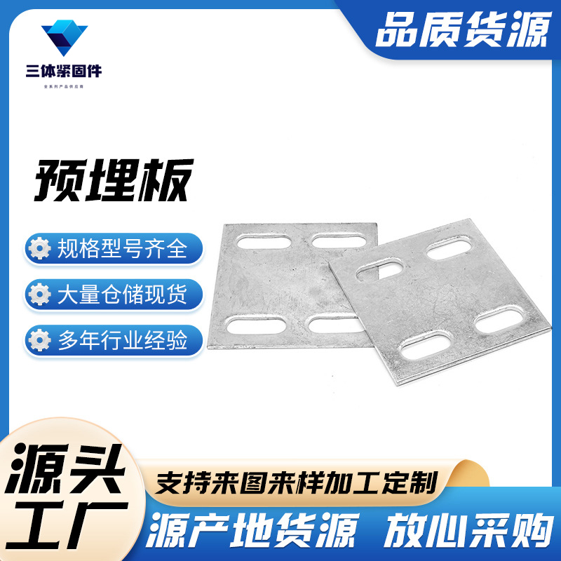 大竹三体金属制品